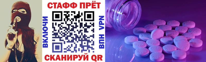 Наркотические вещества Ардон Канабис Экстази omg ССЫЛКА Меф мяу мяу Кокаин Alpha-PVP