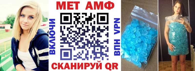 Амфетамин Premium  купить наркотики цена  Ардон 