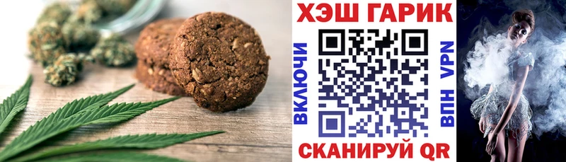 Canna-Cookies конопля  где найти наркотики  Ардон 