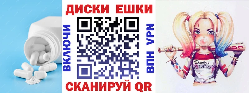 Экстази 300 mg  Ардон 