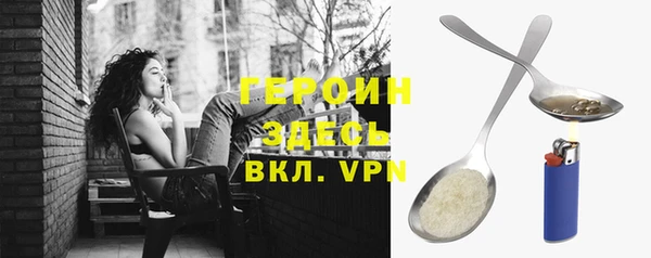 бошки Алексин