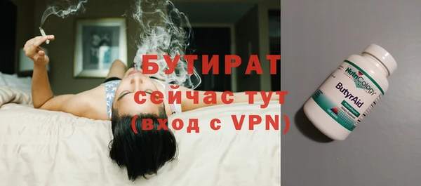 бошки Алексин