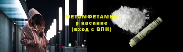 каннабис Яровое