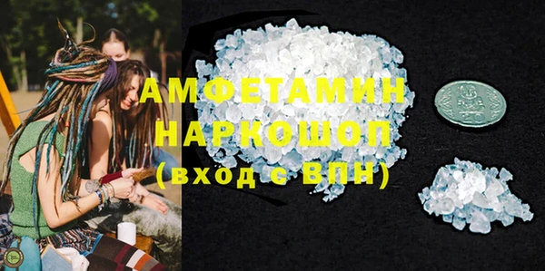 бошки Алексин