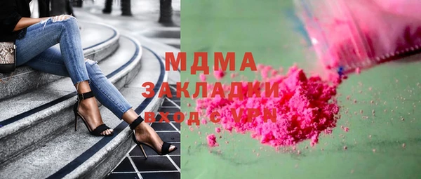 бошки Алексин