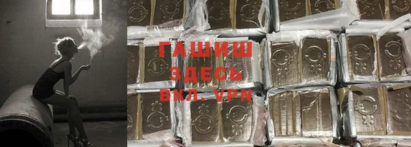 кокаин Алзамай