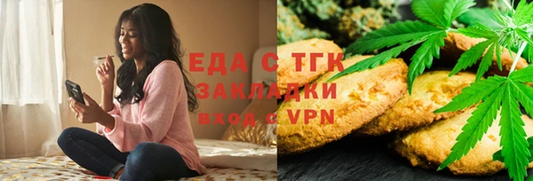 соль ск Яранск