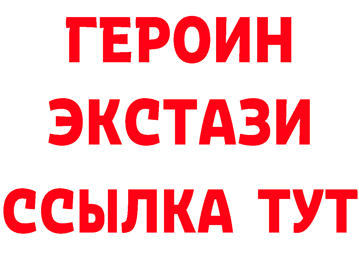 МЕФ 4 MMC вход мориарти кракен Ардон