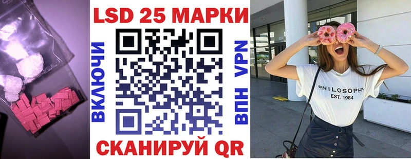 закладки  Ардон  Лсд 25 экстази кислота 