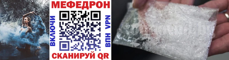 цена наркотик это как зайти МЕФ кристаллы Ардон