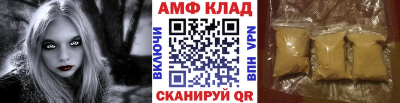 как найти закладки  Ардон  ссылка на мегу маркетплейс  Первитин кристалл 