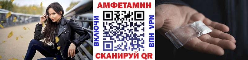 МЕТАМФЕТАМИН мет Ардон