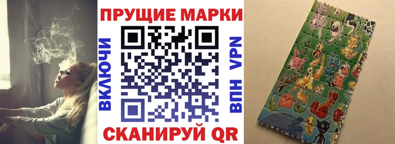 Наркотические марки 1500мкг магазин Ардон