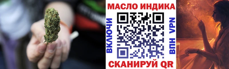 площадка формула  Ардон  Дистиллят ТГК концентрат  что такое наркотик 